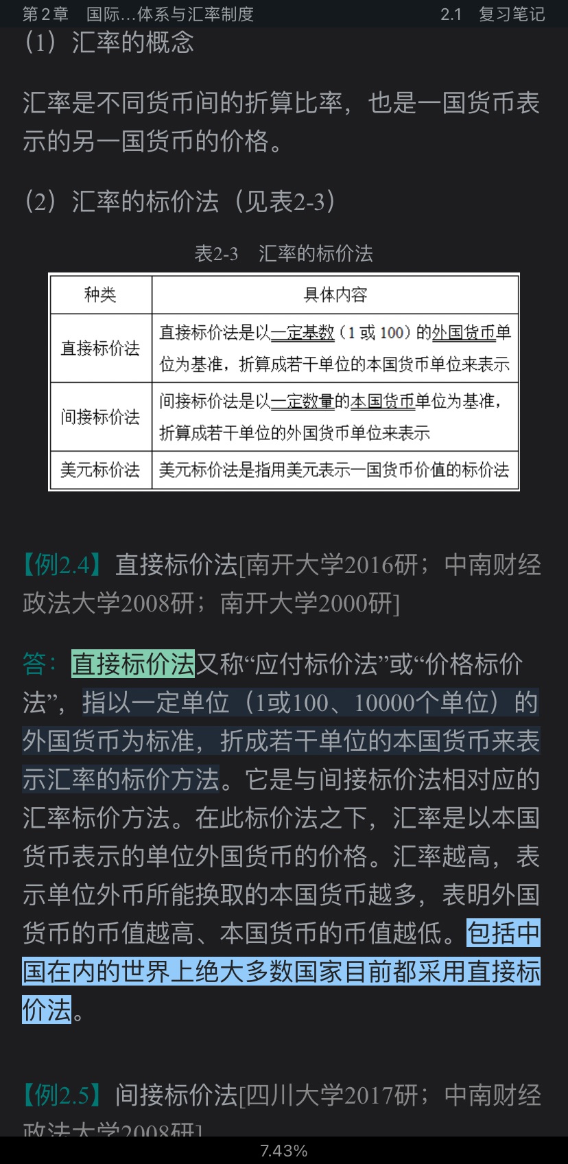 ƴѧ5棩ʼǺͿκϰ⣨⣩