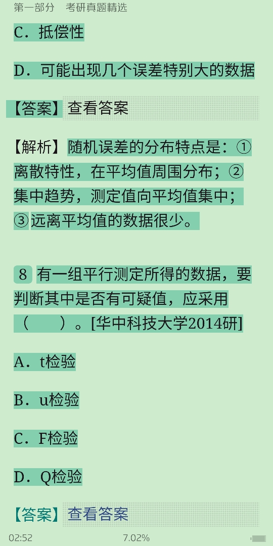 人ѧѧ6棩ϲᣩ⡾⾫ѡ½⡿