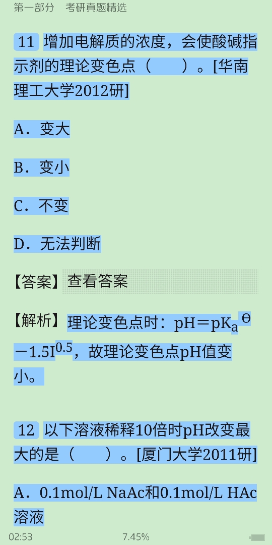 人ѧѧ6棩ϲᣩ⡾⾫ѡ½⡿
