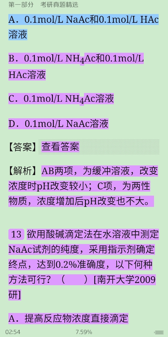 人ѧѧ6棩ϲᣩ⡾⾫ѡ½⡿