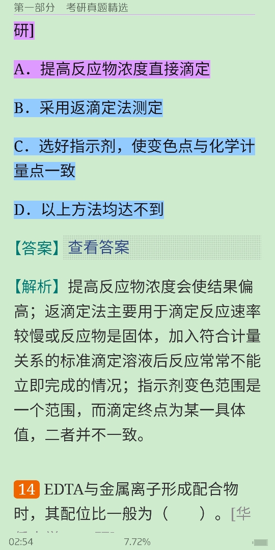 人ѧѧ6棩ϲᣩ⡾⾫ѡ½⡿