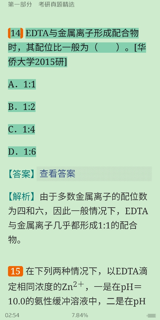 人ѧѧ6棩ϲᣩ⡾⾫ѡ½⡿