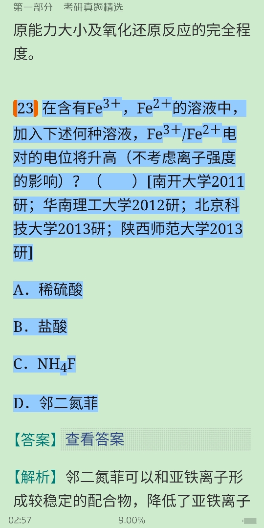 人ѧѧ6棩ϲᣩ⡾⾫ѡ½⡿