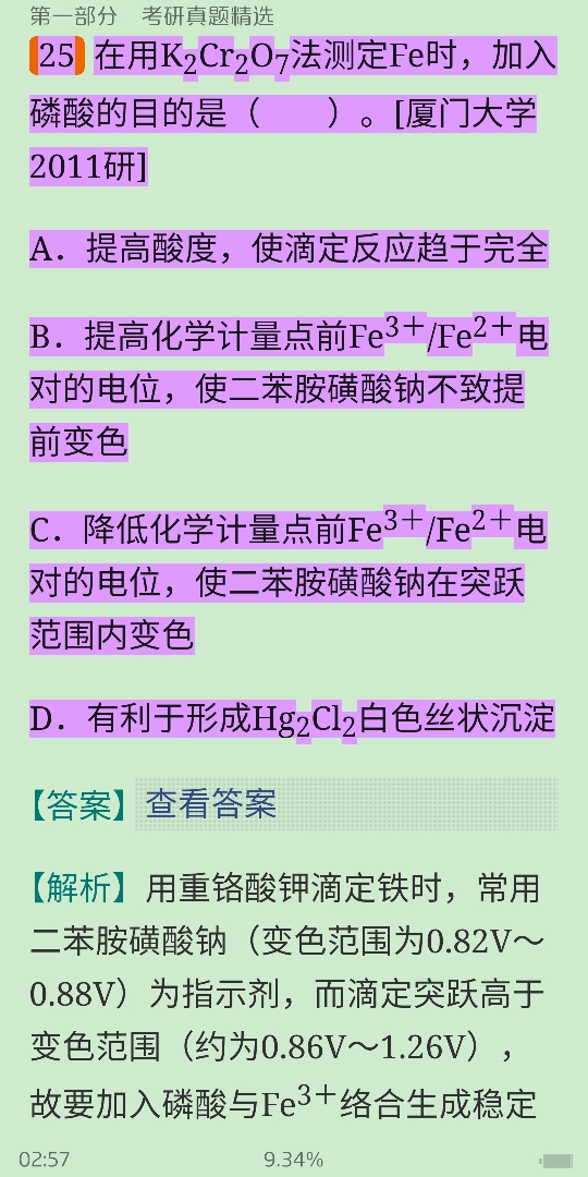 人ѧѧ6棩ϲᣩ⡾⾫ѡ½⡿