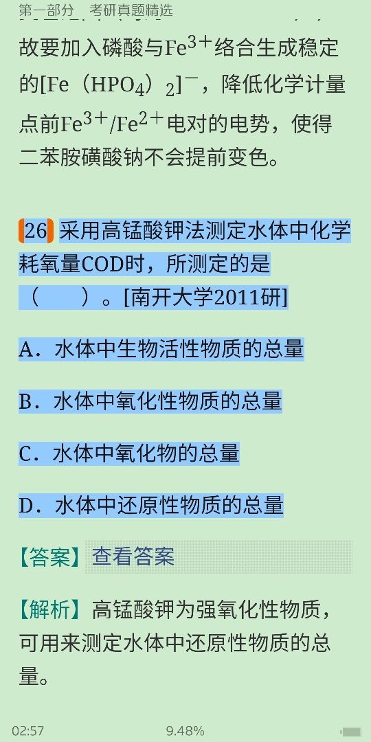 人ѧѧ6棩ϲᣩ⡾⾫ѡ½⡿