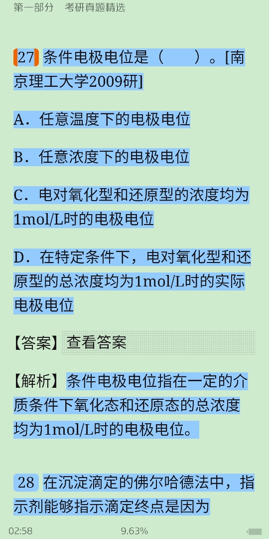 人ѧѧ6棩ϲᣩ⡾⾫ѡ½⡿