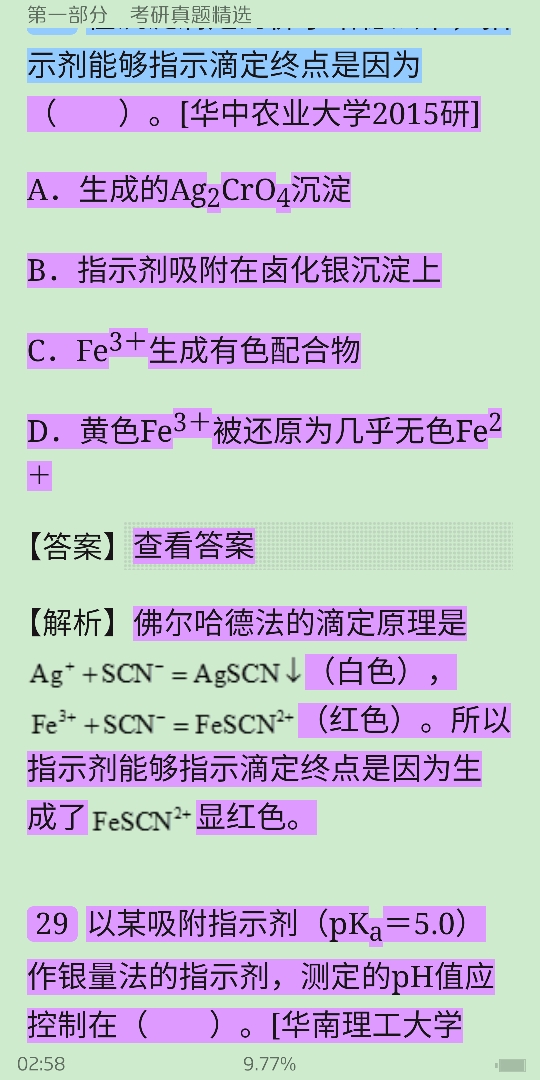 人ѧѧ6棩ϲᣩ⡾⾫ѡ½⡿