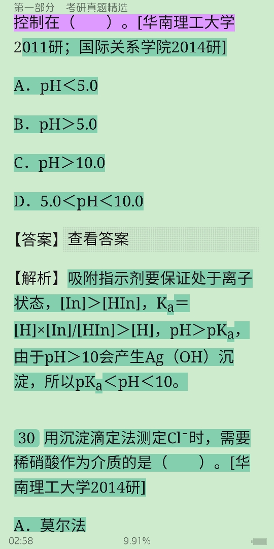 人ѧѧ6棩ϲᣩ⡾⾫ѡ½⡿