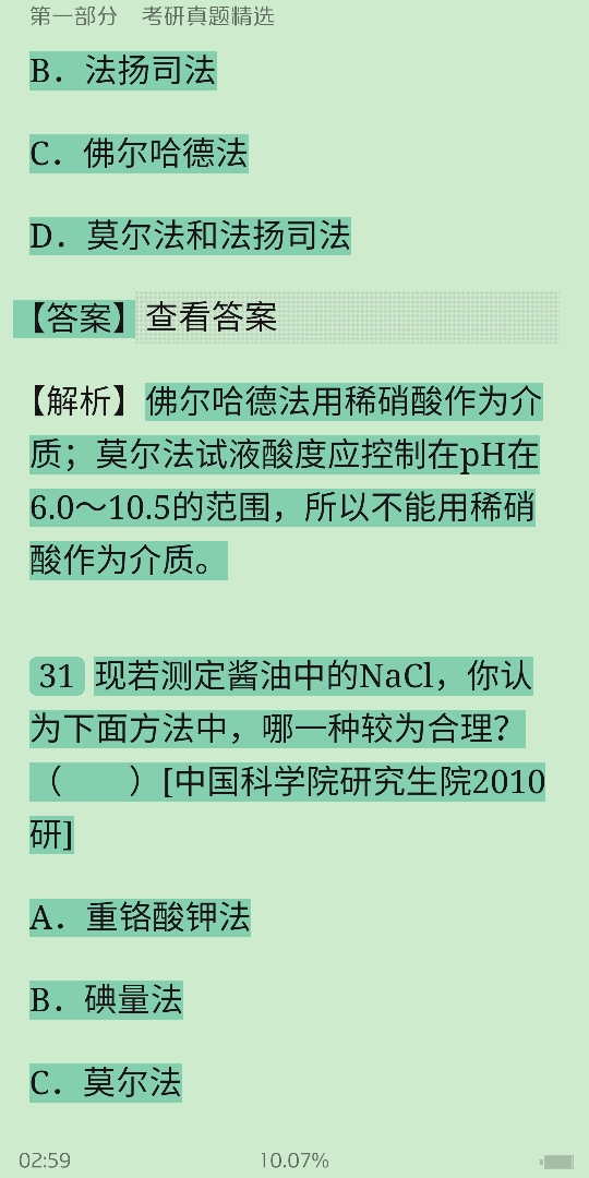 人ѧѧ6棩ϲᣩ⡾⾫ѡ½⡿