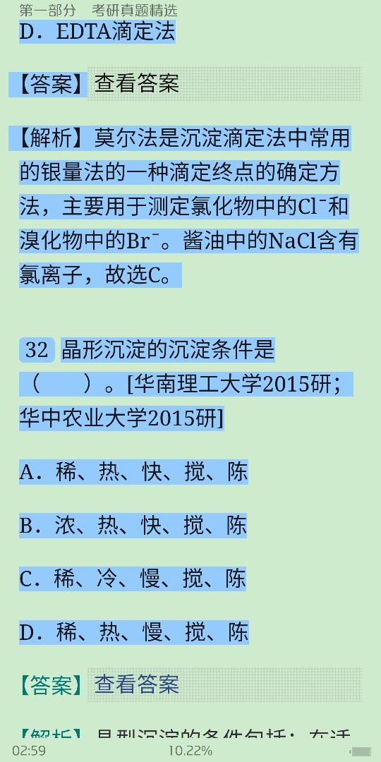 人ѧѧ6棩ϲᣩ⡾⾫ѡ½⡿