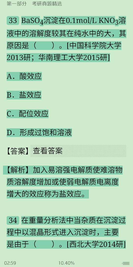 人ѧѧ6棩ϲᣩ⡾⾫ѡ½⡿