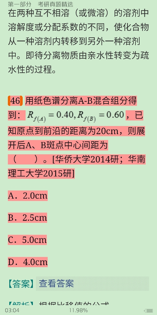 人ѧѧ6棩ϲᣩ⡾⾫ѡ½⡿