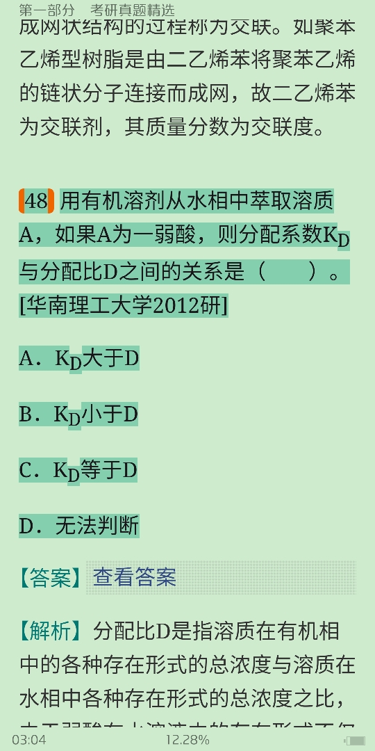 人ѧѧ6棩ϲᣩ⡾⾫ѡ½⡿