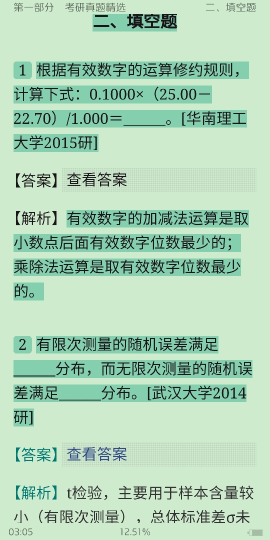 人ѧѧ6棩ϲᣩ⡾⾫ѡ½⡿