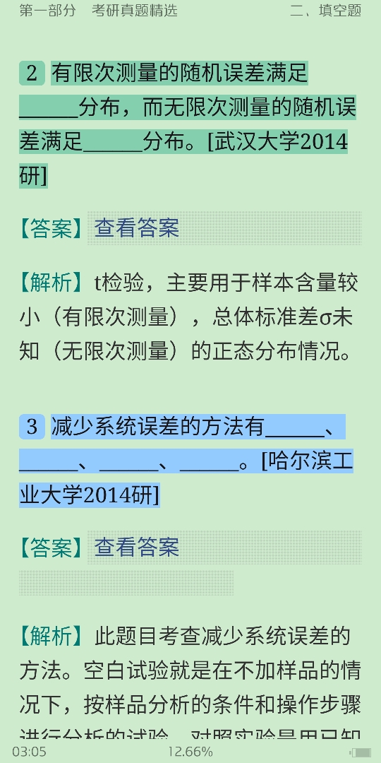 人ѧѧ6棩ϲᣩ⡾⾫ѡ½⡿