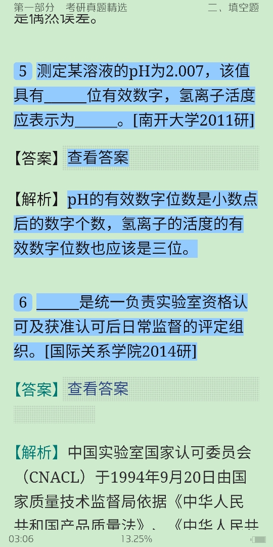 人ѧѧ6棩ϲᣩ⡾⾫ѡ½⡿