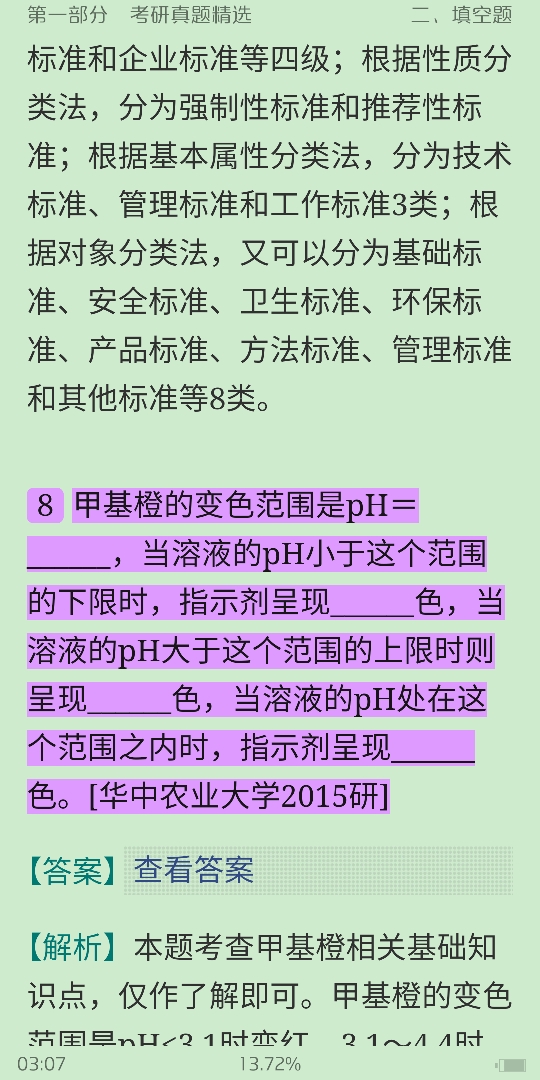 人ѧѧ6棩ϲᣩ⡾⾫ѡ½⡿