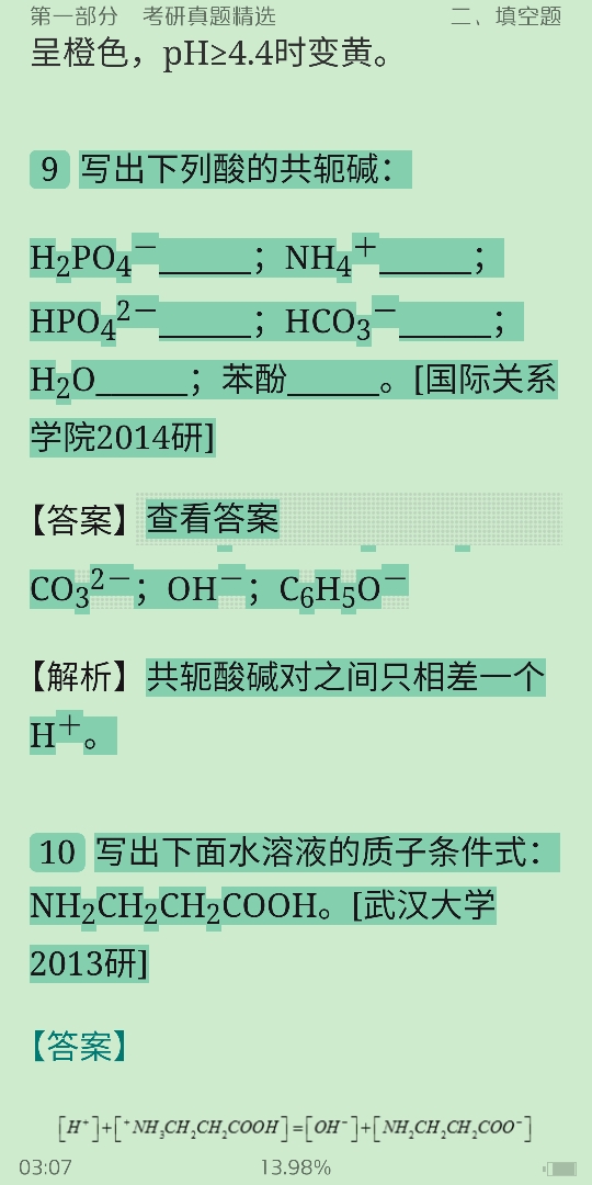 人ѧѧ6棩ϲᣩ⡾⾫ѡ½⡿