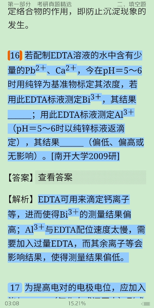 人ѧѧ6棩ϲᣩ⡾⾫ѡ½⡿