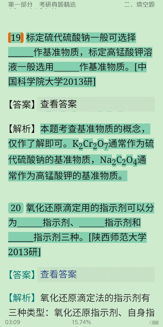 人ѧѧ6棩ϲᣩ⡾⾫ѡ½⡿