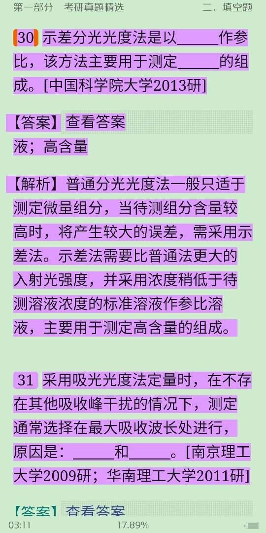 人ѧѧ6棩ϲᣩ⡾⾫ѡ½⡿