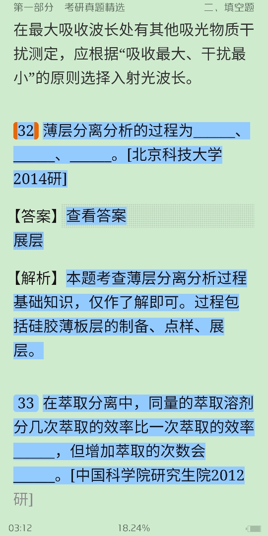 人ѧѧ6棩ϲᣩ⡾⾫ѡ½⡿