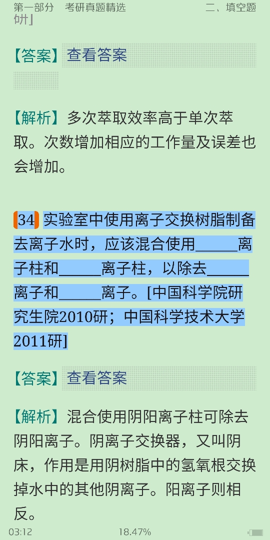 人ѧѧ6棩ϲᣩ⡾⾫ѡ½⡿