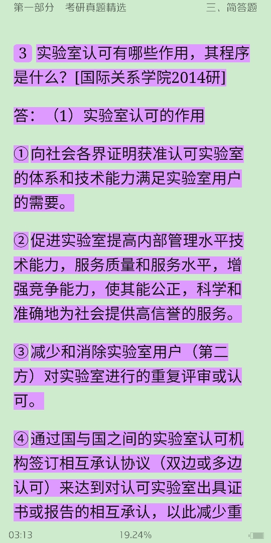 人ѧѧ6棩ϲᣩ⡾⾫ѡ½⡿
