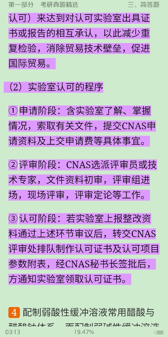 人ѧѧ6棩ϲᣩ⡾⾫ѡ½⡿