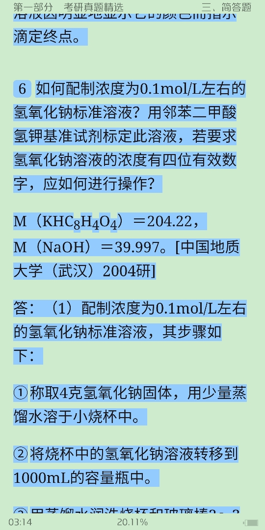人ѧѧ6棩ϲᣩ⡾⾫ѡ½⡿