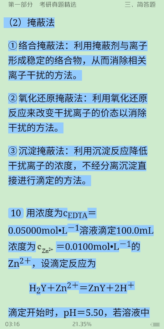 人ѧѧ6棩ϲᣩ⡾⾫ѡ½⡿