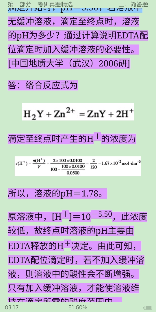 人ѧѧ6棩ϲᣩ⡾⾫ѡ½⡿