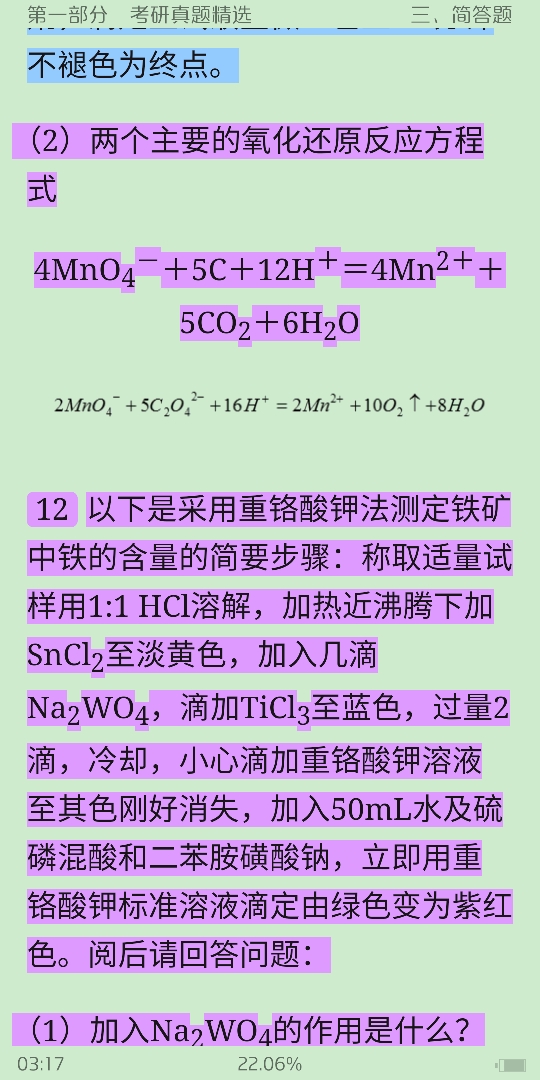 人ѧѧ6棩ϲᣩ⡾⾫ѡ½⡿