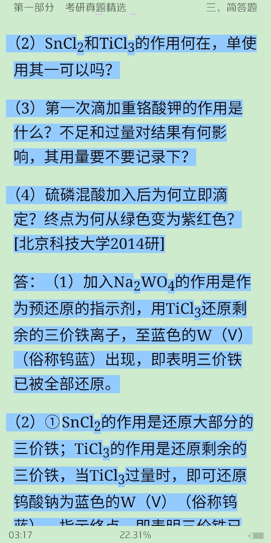 人ѧѧ6棩ϲᣩ⡾⾫ѡ½⡿
