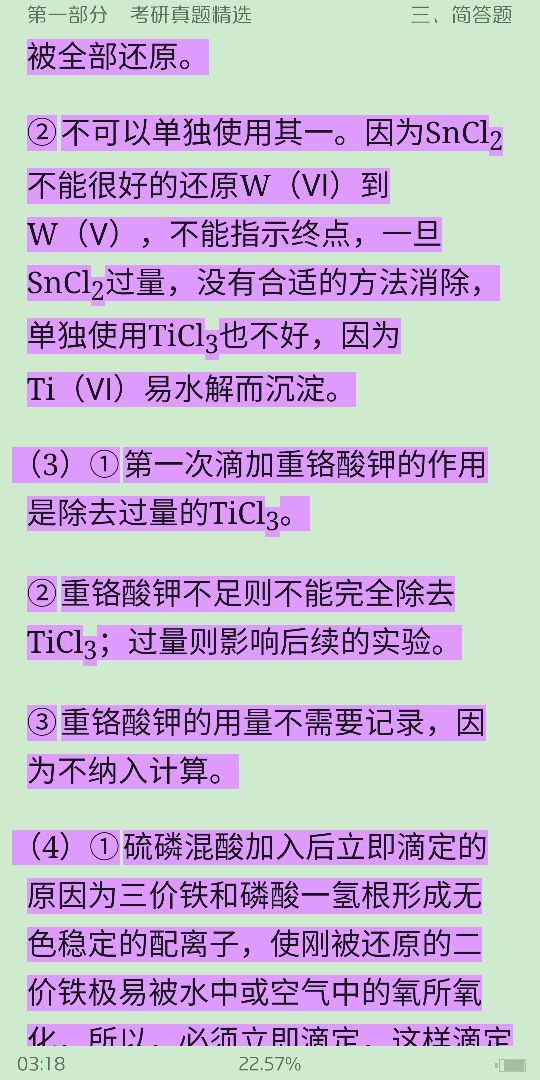 人ѧѧ6棩ϲᣩ⡾⾫ѡ½⡿