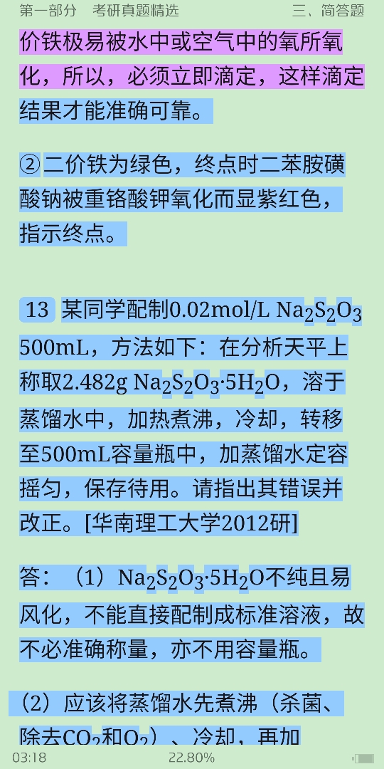 人ѧѧ6棩ϲᣩ⡾⾫ѡ½⡿