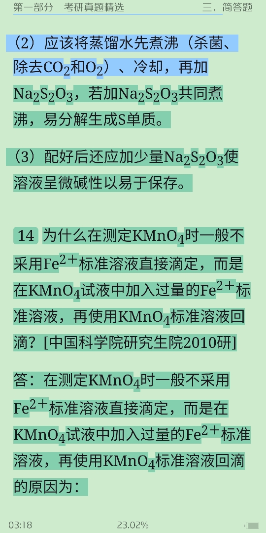 人ѧѧ6棩ϲᣩ⡾⾫ѡ½⡿