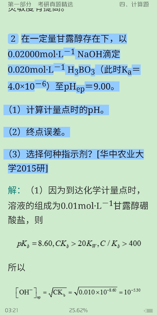 人ѧѧ6棩ϲᣩ⡾⾫ѡ½⡿