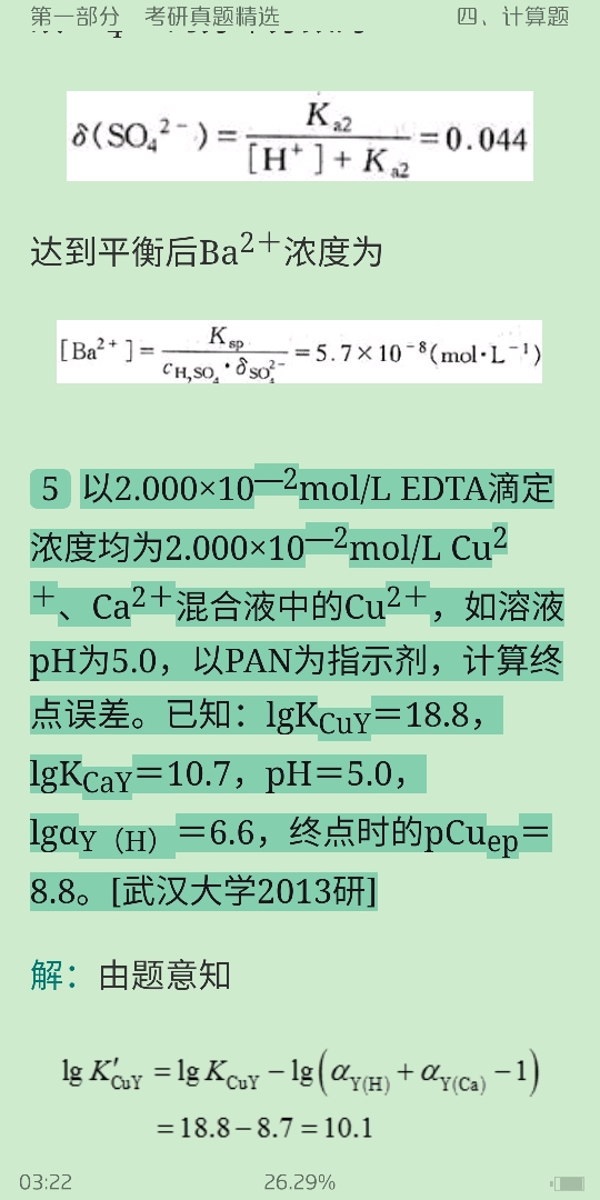 人ѧѧ6棩ϲᣩ⡾⾫ѡ½⡿