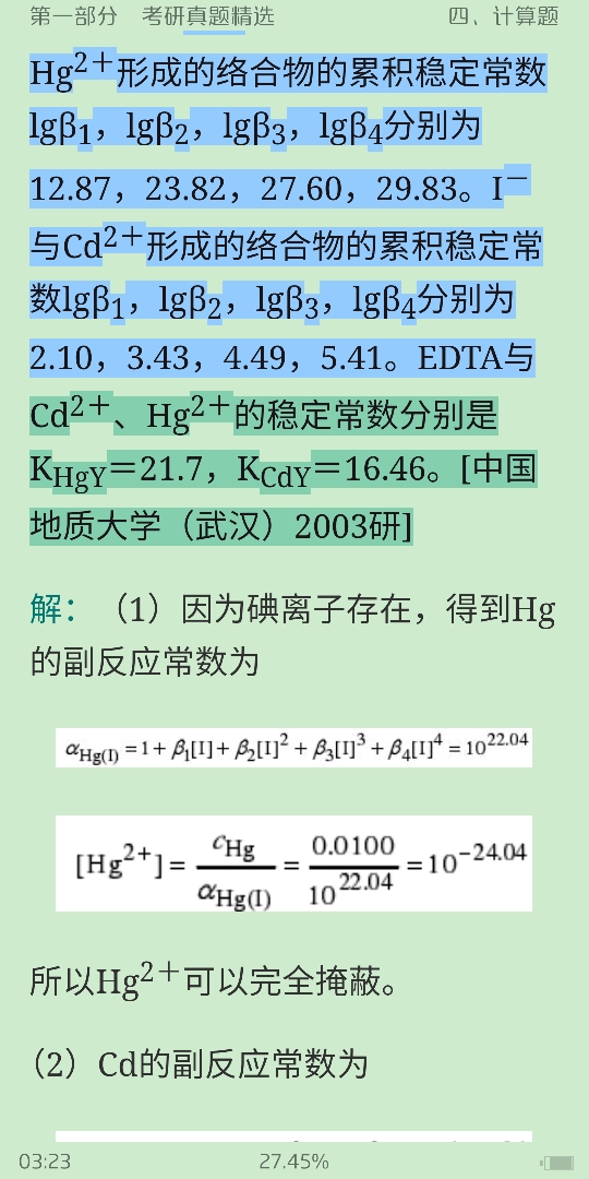 人ѧѧ6棩ϲᣩ⡾⾫ѡ½⡿