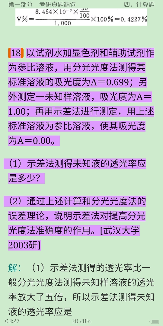 人ѧѧ6棩ϲᣩ⡾⾫ѡ½⡿