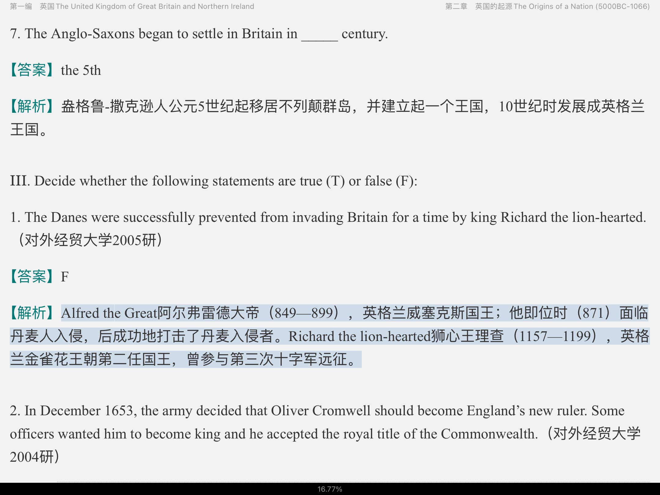 ־ԶӢҸſ2015棩⣨⣩