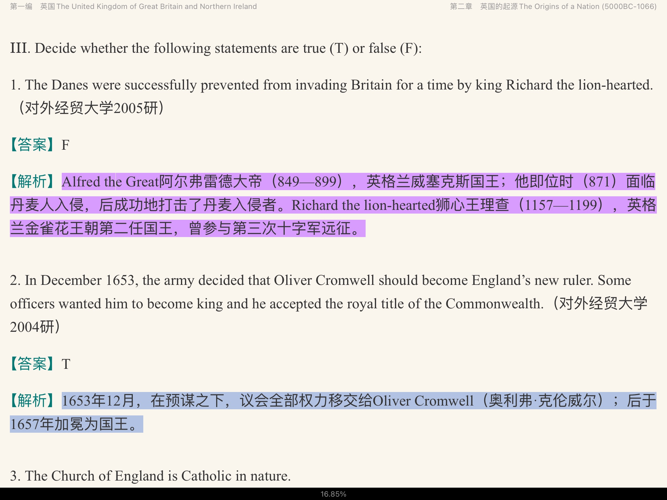 ־ԶӢҸſ2015棩⣨⣩