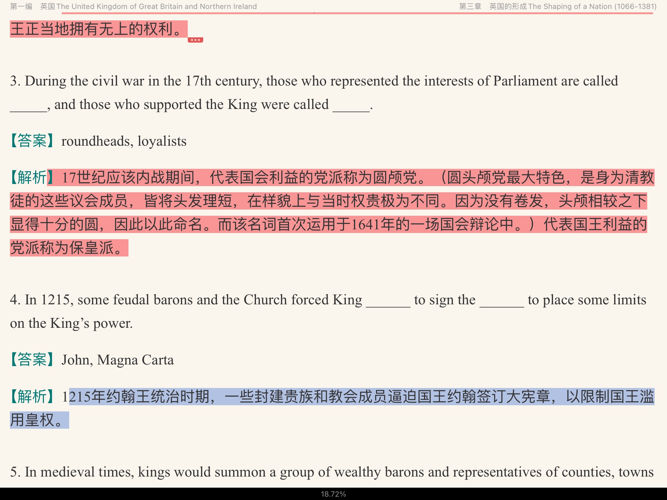 ־ԶӢҸſ2015棩⣨⣩