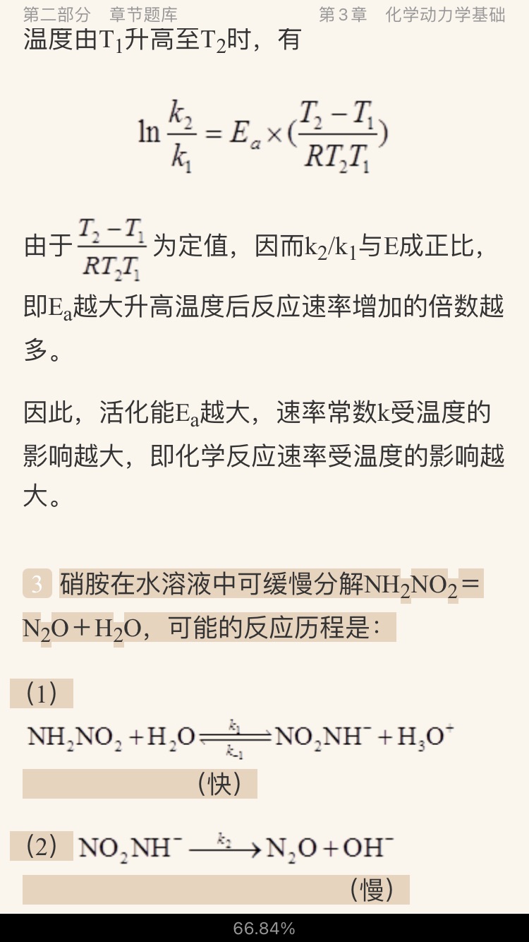 ѧ޻ѧҡ޻ѧ6棩⡾⾫ѡ½⡿ϲᣩ