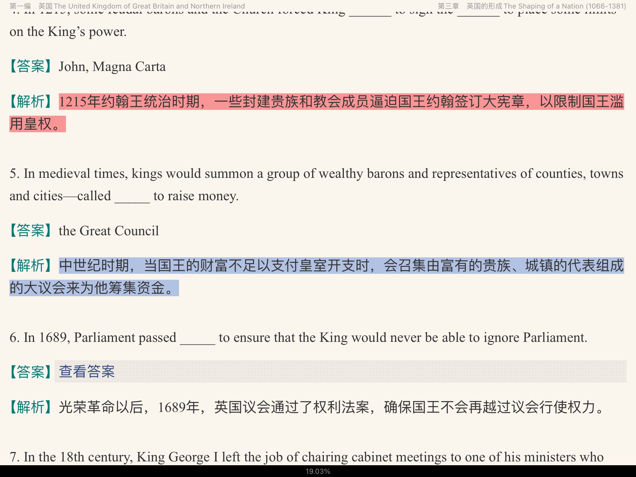 余志远《英语国家概况》(2015年版)配套题库(含考研真题)