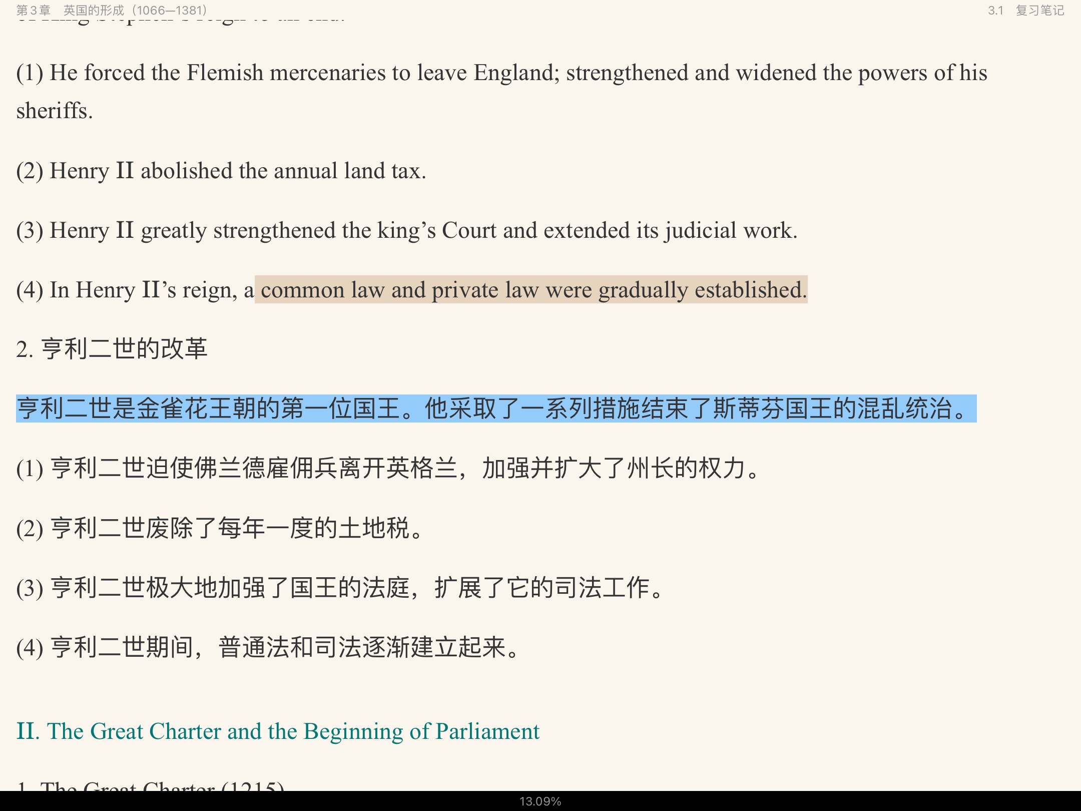 ־ԶӢҸſ2015棩ʼǺͿκϰ