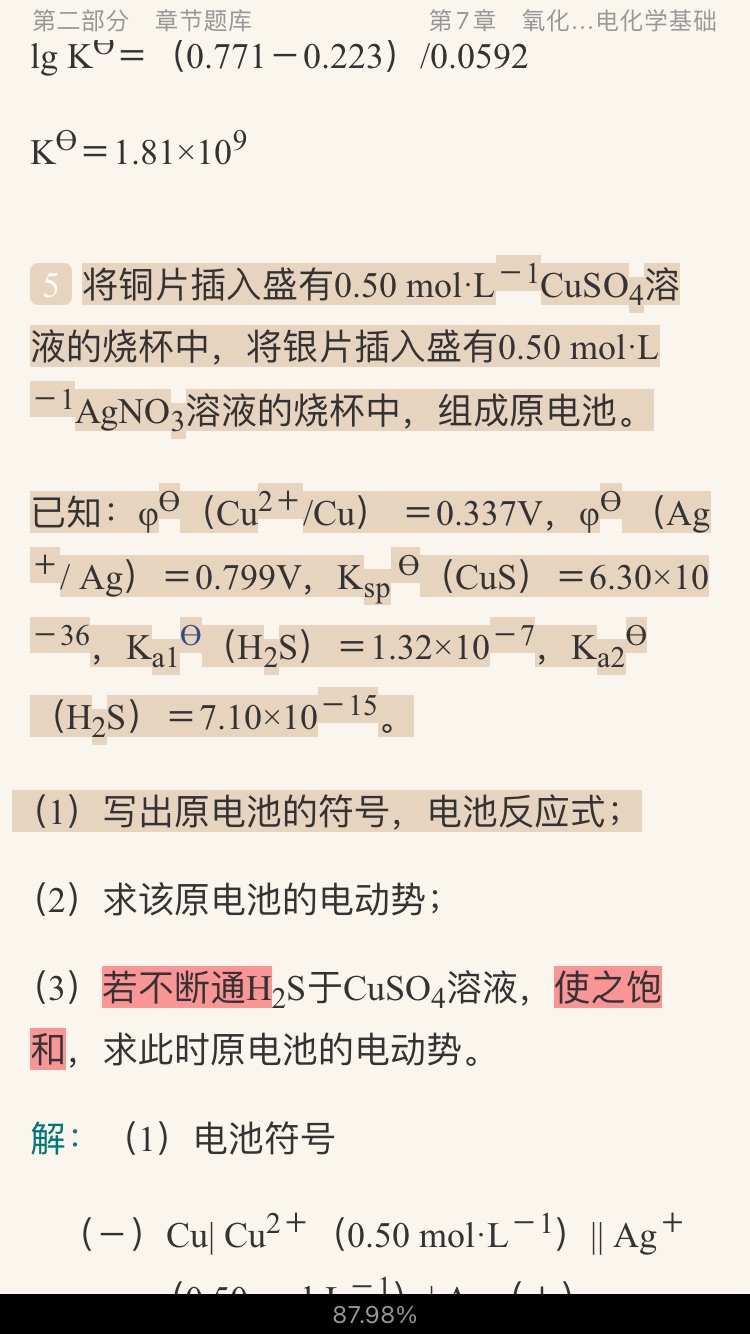 ѧ޻ѧҡ޻ѧ6棩⡾⾫ѡ½⡿ϲᣩ