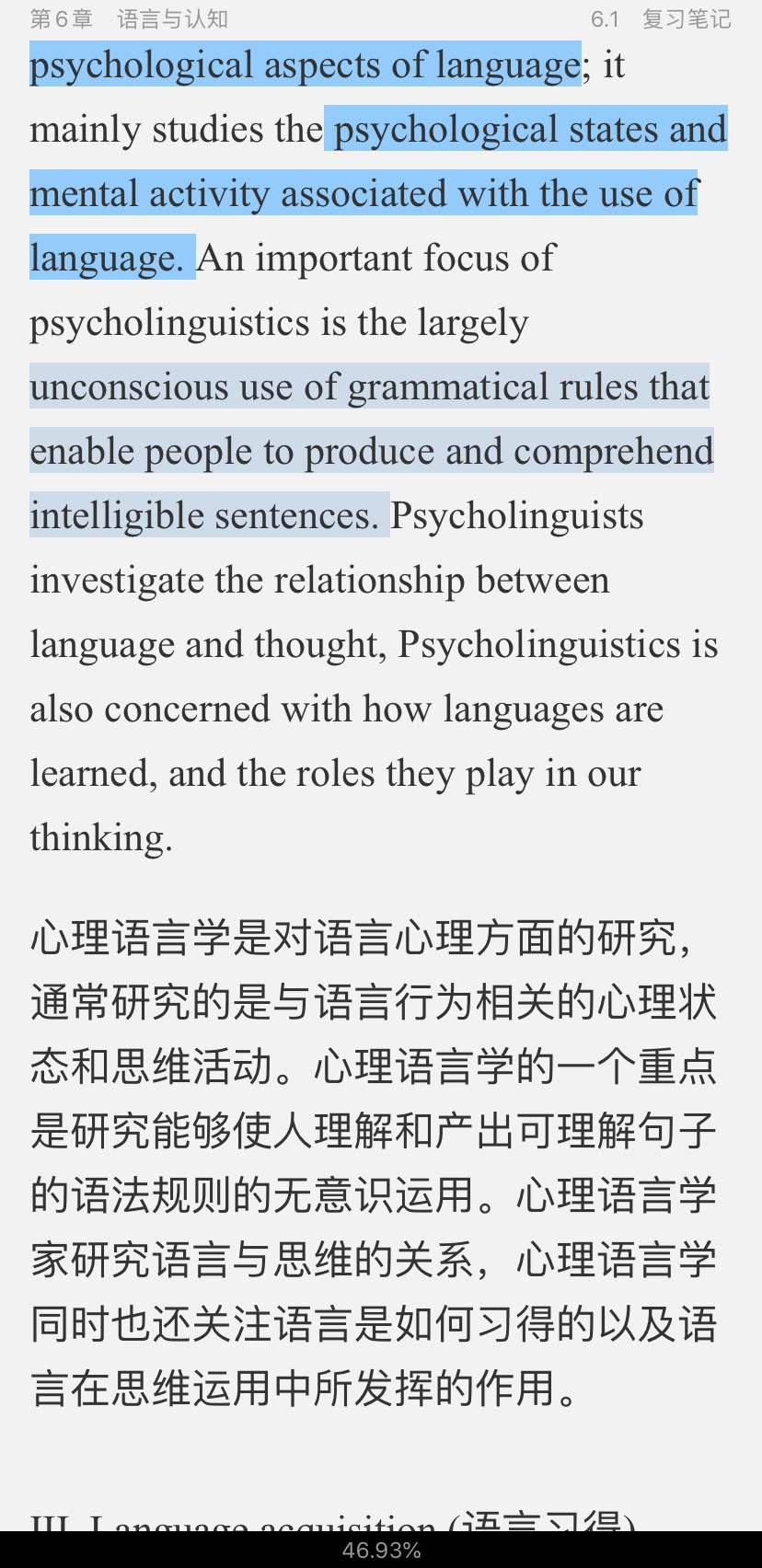 ׳롶ѧ̡̳5棩ʼǺͿ