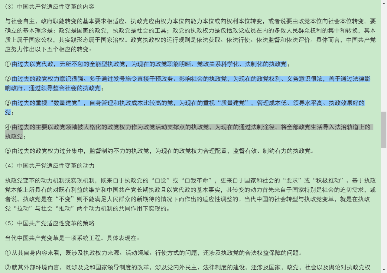 ѧۡ5棩ʼǺͿκϰ⣨⣩